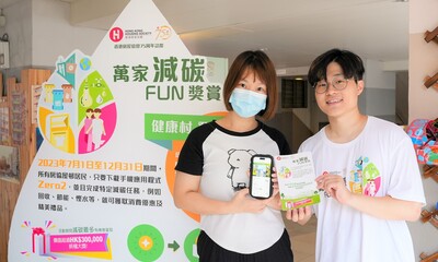 HKHS organised Experience Days and Roadshows at its 20 rental estates in June to engage residents and assist them to download the “Zero2” app with demonstrations to encourage participation. 